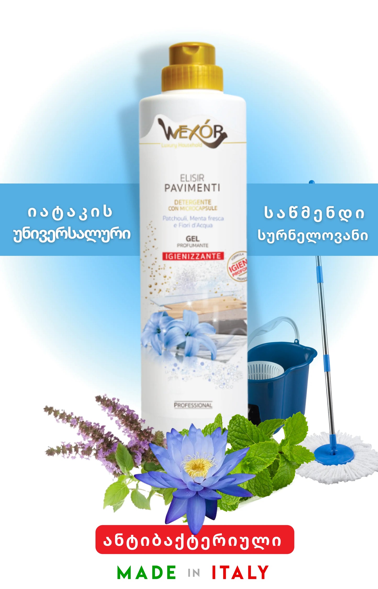 Wexór® იატაკის ანტიბაქტერიული სურნელოვანი საწმენდი გელი