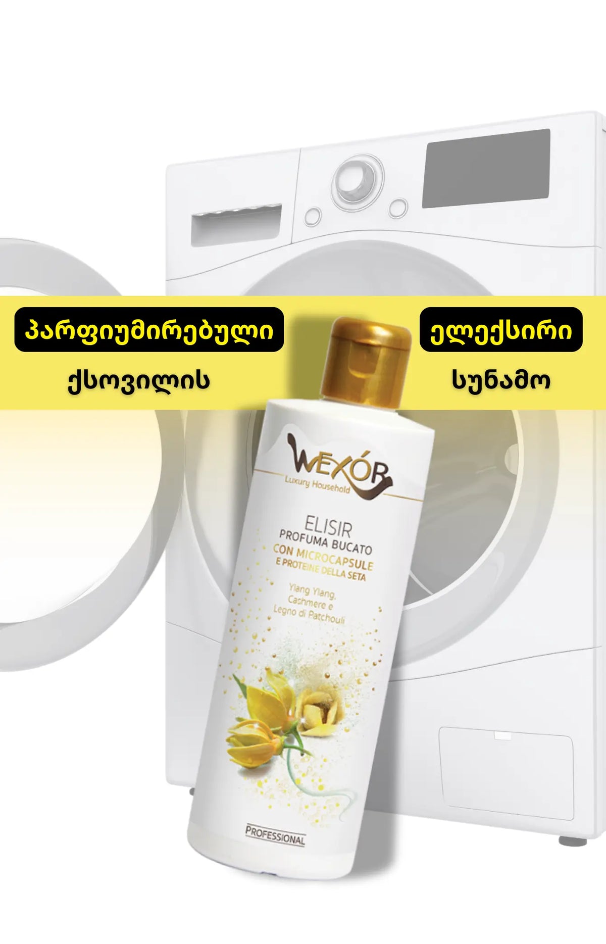 Wexór®, ქსოვილის პარფიუმირებული ელექსირი-სუნამო