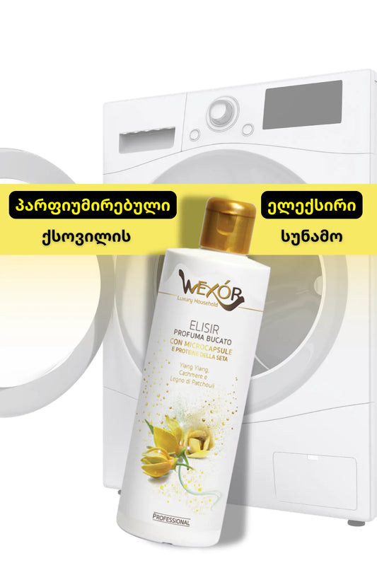 Wexór®, ქსოვილის პარფიუმირებული ელექსირი-სუნამო