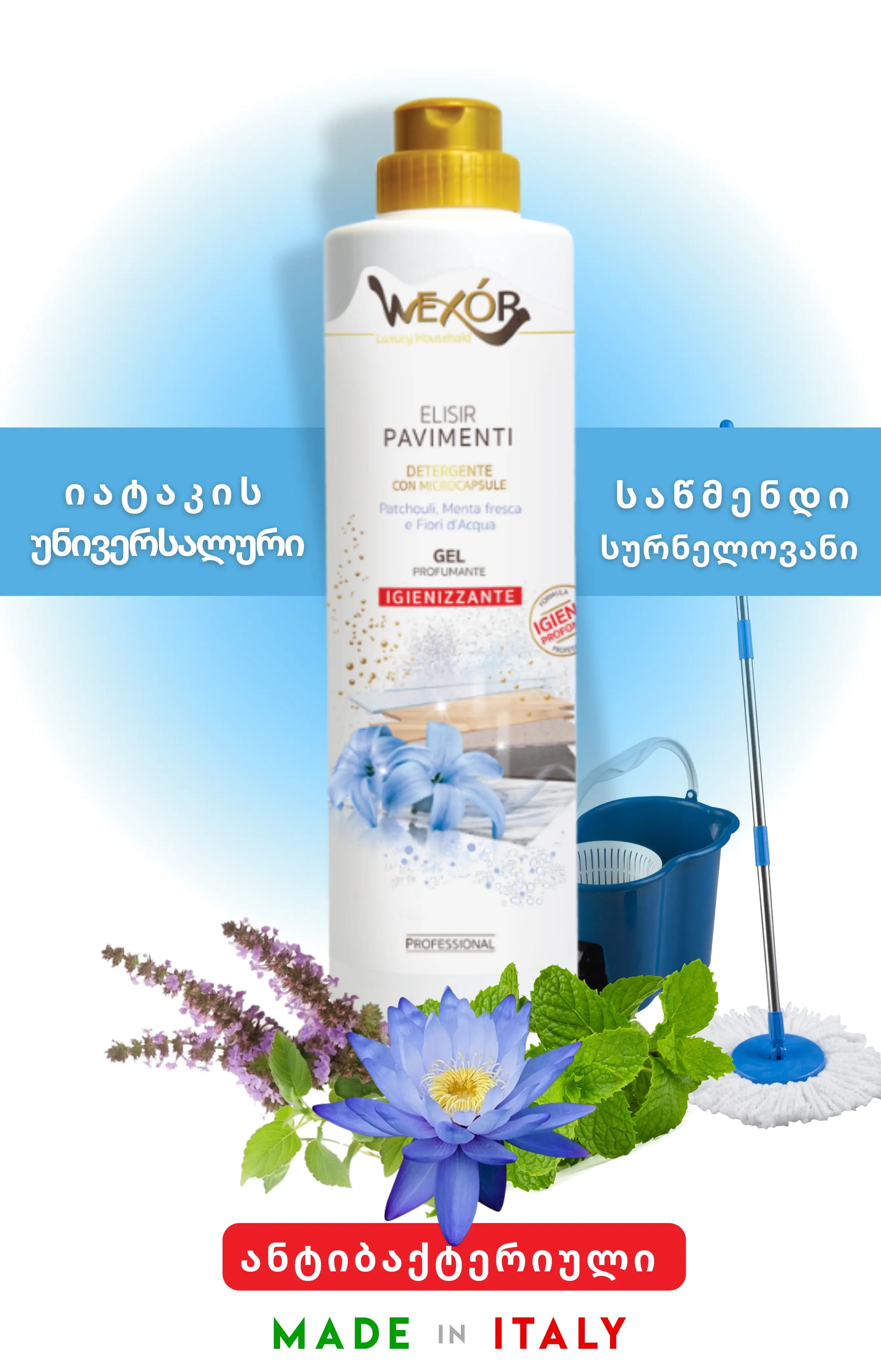 Wexór® იატაკის ანტიბაქტერიული სურნელოვანი საწმენდი გელი